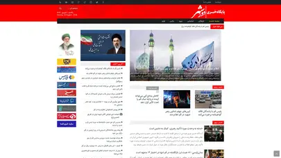 اسکرین شات سایت دورشهر قم - - تحلیل رتبه و سئو