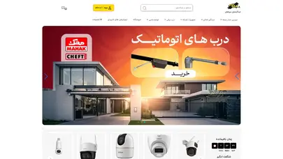 اسکرین شات سایت فروشگاه آنلاین دیدگستران | مرجع خرید تجهیزات نظارتی و حفاظتی فروشگاه اینترنتی دیدگستران سپاهان https://didgostaran.com/wp-content/uploads/2020/11/دیدگستران.jpeg دیدگستران سپاهان,دیدگستران,دید گستران,دید گستران سپاهان دیدگستران سپاهاندیدگستران - تحلیل رتبه و سئو