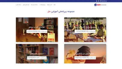 اسکرین شات سایت خانه - تحلیل رتبه و سئو