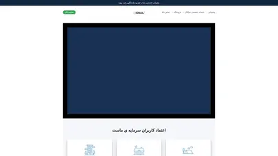 اسکرین شات سایت سیگنال پشتیبان ردیاب خودرو | اولین پشتیبان تخصصی جی پی اس ایران - تحلیل رتبه و سئو
