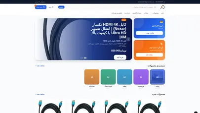 اسکرین شات سایت خانه - عمیدسیستم - تحلیل رتبه و سئو