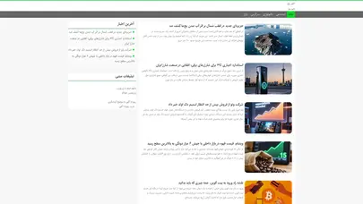 اسکرین شات سایت خبر روز - خبر روز - تحلیل رتبه و سئو