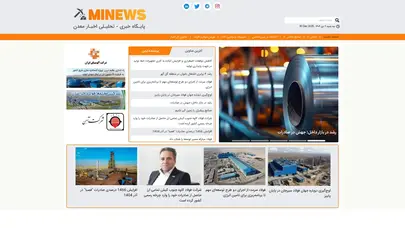 اسکرین شات سایت ماین نيوز | پایگاه خبری و تحلیلی اخبار معدن - تحلیل رتبه و سئو