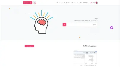 اسکرین شات سایت Hooshbox - تحلیل رتبه و سئو
