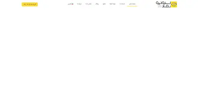 اسکرین شات سایت عکاسی صنعتی و تبلیغاتی | شرکت تبلیغاتی، دیجیتال مارکتینگ و تبلیغات دیجیتال - استودیو نماد - تحلیل رتبه و سئو