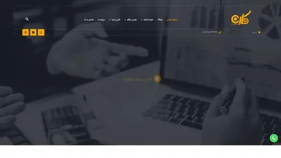 اسکرین شات سایت صفحه اصلی - کارن مدیا - تحلیل رتبه و سئو