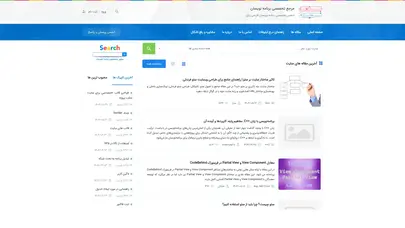 اسکرین شات سایت برنامه نویسان - تحلیل رتبه و سئو