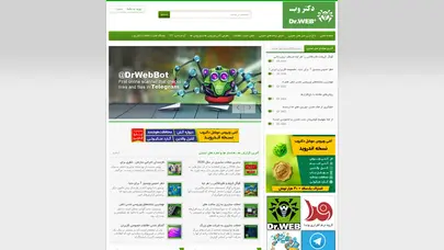 اسکرین شات سایت باشگاه امنیت اطلاعات دکتروب | آنتی ویروس دکتر وب - تحلیل رتبه و سئو