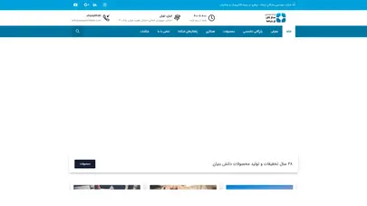 اسکرین شات سایت خانه - شرکت مهندسی سازگان ارتباط - تحلیل رتبه و سئو
