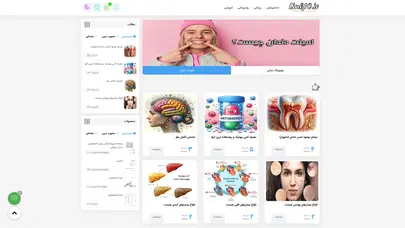 اسکرین شات سایت link10.ir | پزشکی ، دندانپزشکی ، رژیم غذایی - تحلیل رتبه و سئو