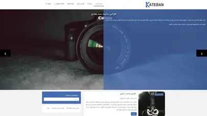 اسکرین شات سایت طراحی سایت | طراحی سایت در کرج | طراحی وب سایت | طراحی سایت برای موبایل - تحلیل رتبه و سئو