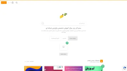 اسکرین شات سایت ابزار سئوکار - ابزارسئوکار - ابزار سئو کار - ابزار سئوکار - تحلیل رتبه و سئو