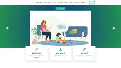 اسکرین شات سایت کلینیک توانبخشی سرو (گفتاردرمانی،کاردرمانی،روانشناسی،تست هوش،بازی درمانی) - کلینیک توانبخشی سرو (گفتاردرمانی،کاردرمانی،روانشناسی،تست هوش،بازی درمانی) سرو ، کلینیک ، مراکز توانبخشی - مرکز توانبخشی - تحلیل رتبه و سئو