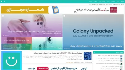 اسکرین شات سایت ترنجی - اخبار تکنولوژی و فناوری - تحلیل رتبه و سئو