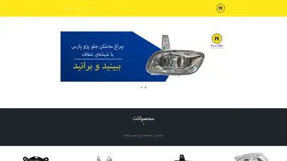 اسکرین شات سایت مدیریت - تحلیل رتبه و سئو