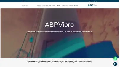 اسکرین شات سایت آنالیز ارتعاشات - بهینه پردازش آرمان - تحلیل رتبه و سئو