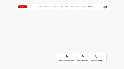 اسکرین شات سایت شرکت دانش بنیان بصیر اندیشان بینا تدبیر با بهره گیری از نیروی کار در طراحی، تولید و مونتاژ تجهیزات و سیستم های نظارتی و امنیتی و ... - تحلیل رتبه و سئو