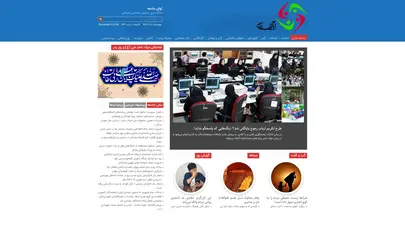 اسکرین شات سایت آوای جامعه - تحلیل رتبه و سئو