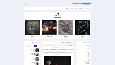 اسکرین شات سایت پرشیانا موزیک | Persiana Music - دانلود موزیک جدید - تحلیل رتبه و سئو