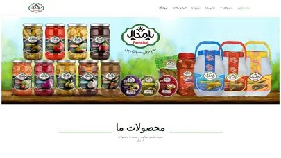 اسکرین شات سایت Pamchal - تحلیل رتبه و سئو