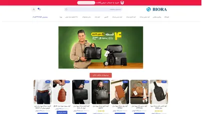 اسکرین شات سایت Biorabag - تحلیل رتبه و سئو