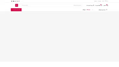 اسکرین شات سایت خانه RFID | مرکز تامین تجهیزات و راهکارهای RFID در ایران - تحلیل رتبه و سئو