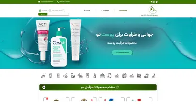 اسکرین شات سایت فروشگاه اینترنتی سین مارکت | صفحه نخست - تحلیل رتبه و سئو