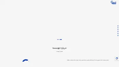 اسکرین شات سایت صفحه اصلی - موسسه جنگ نرم شباب - تحلیل رتبه و سئو
