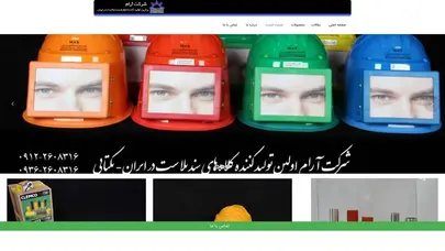 اسکرین شات سایت کلاه سند بلاست|هولدر سندبلاست|نازل سند بلاست|کاور سندبلاست - تحلیل رتبه و سئو