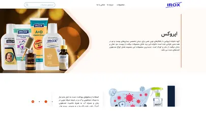 اسکرین شات سایت irox – محصولات مراقبتی پوست و مو ایروکس - تحلیل رتبه و سئو