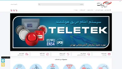 اسکرین شات سایت Sarian - تحلیل رتبه و سئو