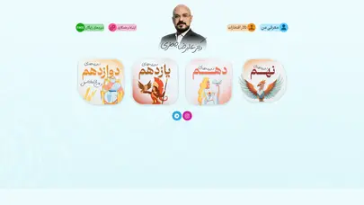 اسکرین شات سایت Dralirezajaafari - تحلیل رتبه و سئو