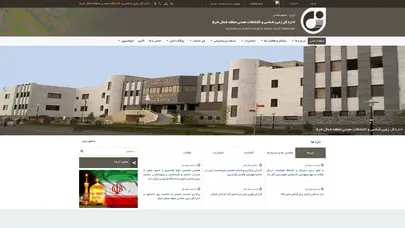 اسکرین شات سایت اداره کل زمین شناسی و اکتشافات معدنی منطقه شمال شرق - تحلیل رتبه و سئو