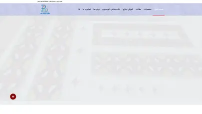 اسکرین شات سایت پارس دکوراتیو - تولید و فروش شیشه رنگی با بهترین کیفیت در ایران - تحلیل رتبه و سئو