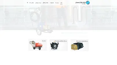 اسکرین شات سایت فلزکار همدان – نماینده انحصاری پمپ های برتولینی ایتالیا - تحلیل رتبه و سئو