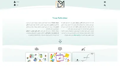 اسکرین شات سایت مبنا دیجیتال مارکتینگ - تحلیل رتبه و سئو