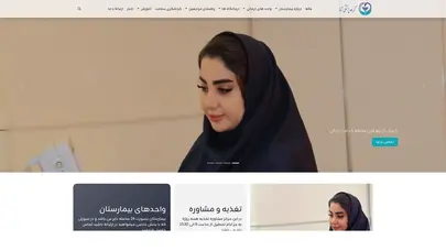 اسکرین شات سایت | صفحه نخست - تحلیل رتبه و سئو