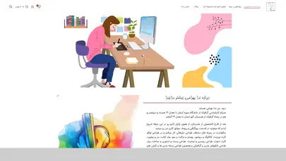 اسکرین شات سایت وب سایت ندا بهرامی - طراح و گرافیست - تحلیل رتبه و سئو