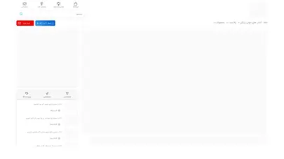 اسکرین شات سایت بشنو | کتاب صوتی | پادکست - تحلیل رتبه و سئو