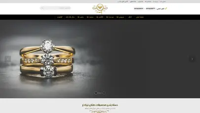 اسکرین شات سایت عمده فروشی طلا | بنکدار طلا | پخش عمده طلا | قیمت عمده طلا | بنکداری طلای نیک زر - تحلیل رتبه و سئو