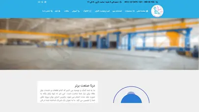 اسکرین شات سایت صفحه اصلی - درنا صنعت برتر - تحلیل رتبه و سئو
