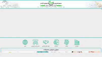 اسکرین شات سایت شرکت داروسازی خرمان - تحلیل رتبه و سئو
