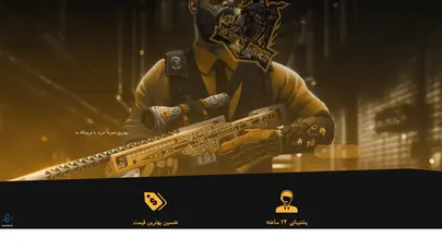 اسکرین شات سایت فروشگاه اینترنتی هرمس گیمز – فروش انواع محصولات گیمینگ با بهترین قیمت - تحلیل رتبه و سئو
