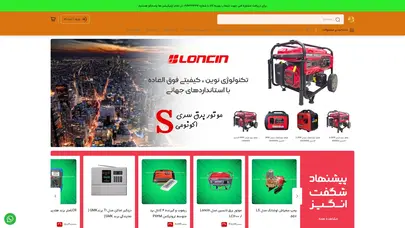 اسکرین شات سایت گاردریل - تحلیل رتبه و سئو