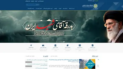 اسکرین شات سایت Maaref - تحلیل رتبه و سئو