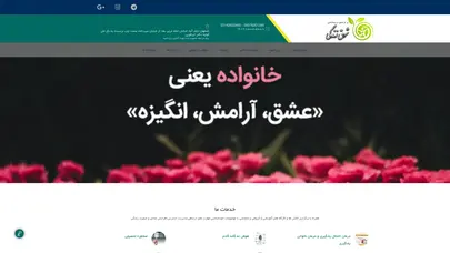 اسکرین شات سایت صفحه اصلی | مرکز مشاوره و روانشناسی شوق زندگی - تحلیل رتبه و سئو
