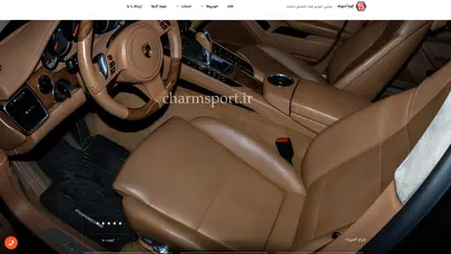 اسکرین شات سایت خانه - Charm sport - تحلیل رتبه و سئو