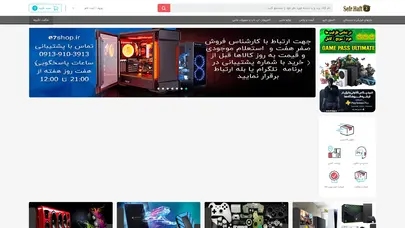 اسکرین شات سایت فروشگاه صفرهفت - تحلیل رتبه و سئو