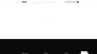اسکرین شات سایت گالری آریا - گالری آریا - تحلیل رتبه و سئو