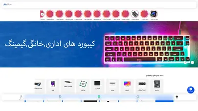 اسکرین شات سایت سروش رایان – مرکز خرید، قطعات کامپیوتر، رم، کیس، لپ تاپ، ماوس و کیبرد، هدفن، هدست، مودم - تحلیل رتبه و سئو